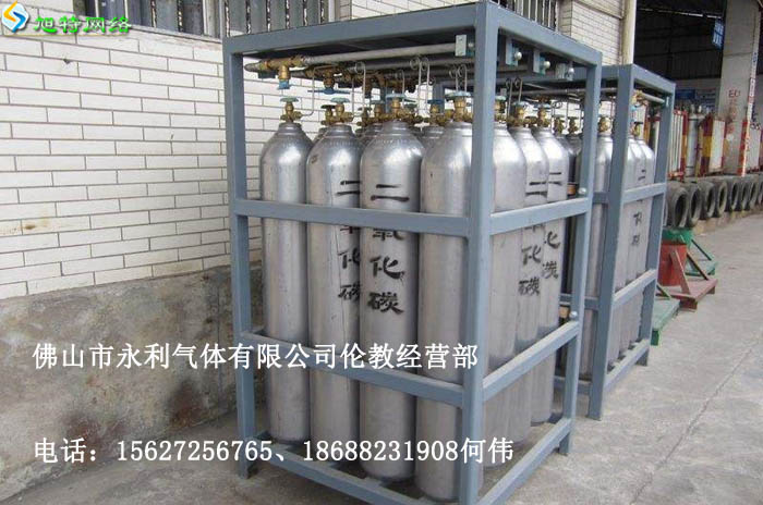 佛山倫教鎮(zhèn)二氧化碳生產廠家二氧化碳銷售廠家