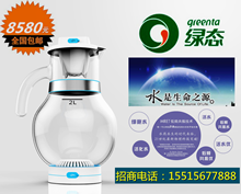 供应绿态低频共振仪YJ-1601--低频水