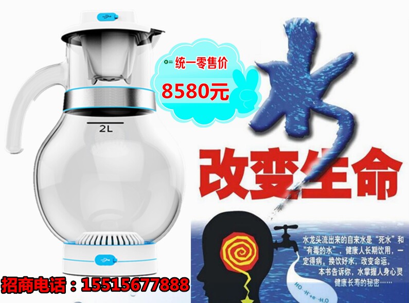  低頻共振儀--喝低頻共振好水，擺脫水盲原始圖片2