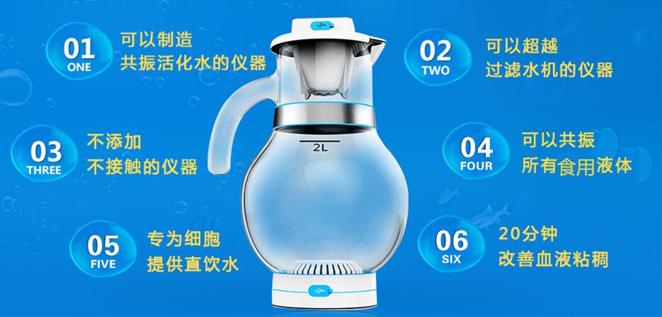 低頻共振儀--xc疲勞，預防疾病