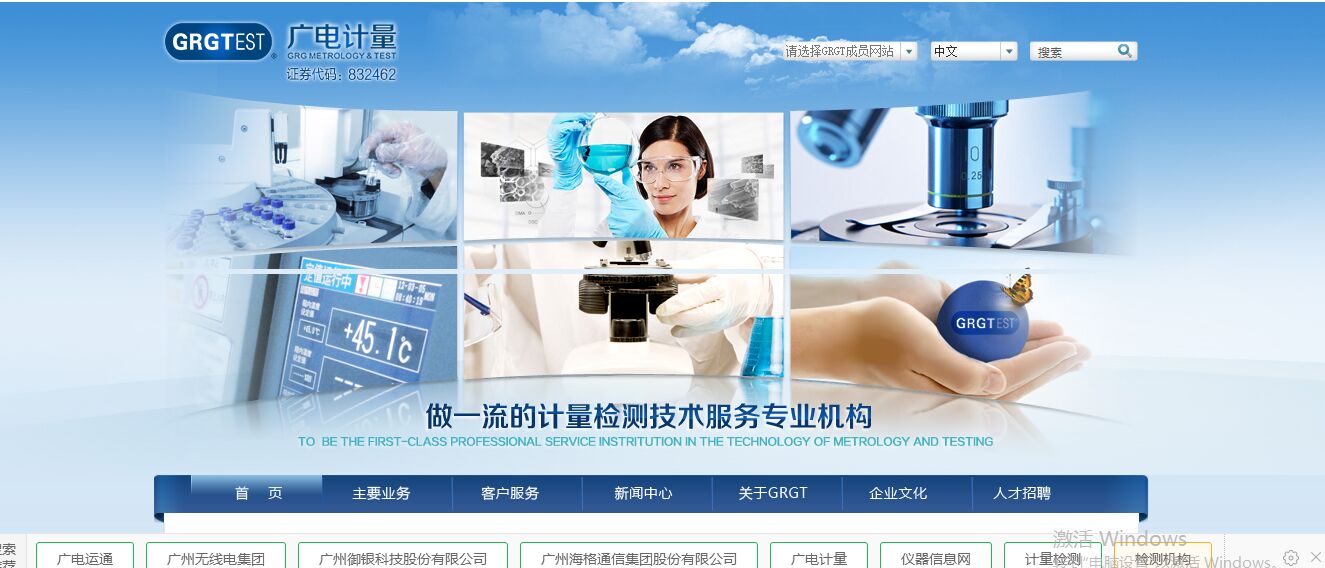 湖南長沙計量內(nèi)校員資格證培訓(xùn)原始圖片3