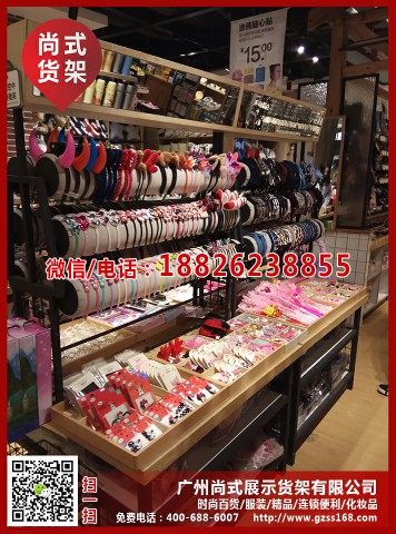 秋水伊人女裝展示架-張敏表白周慧敏-滴答滴童裝店貨架