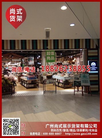 秋水伊人女裝展示架-張敏表白周慧敏-滴答滴童裝店貨架原始圖片2