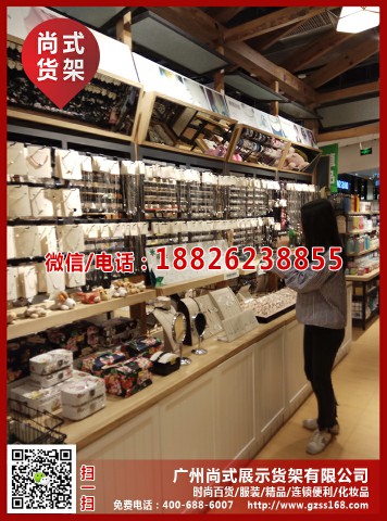 秋水伊人女裝展示架-張敏表白周慧敏-滴答滴童裝店貨架原始圖片3