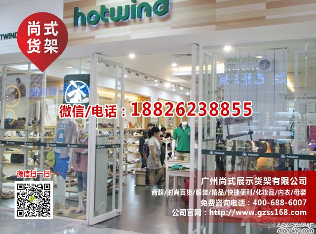 秋水伊人女裝展示架-張敏表白周慧敏-滴答滴童裝店貨架