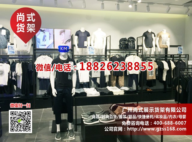 七匹狼男裝貨架陳列 楊洋花花公子服裝貨架 娜扎復古女裝展示架原始圖片2