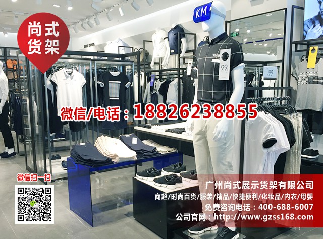 七匹狼男裝貨架陳列 楊洋花花公子服裝貨架 娜扎復古女裝展示架原始圖片3