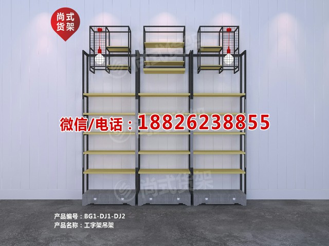 七匹狼男裝貨架陳列 楊洋花花公子服裝貨架 娜扎復古女裝展示架
