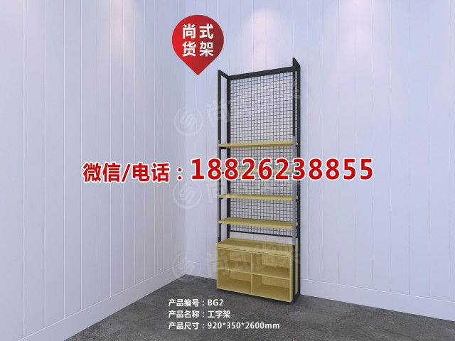 KM{zx1}出品貨架完爆所有 先進專業(yè)的尚式伶俐貨架原始圖片2