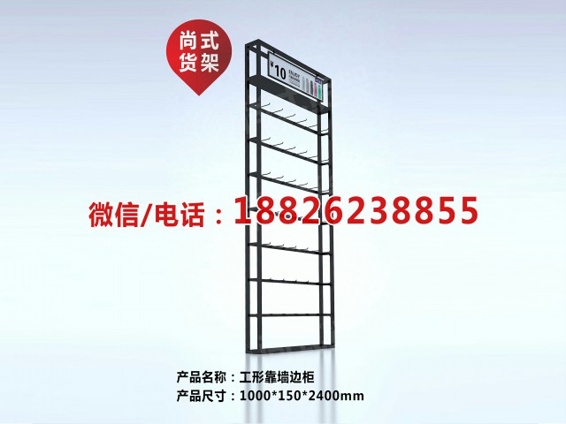 KM男裝加盟品牌貨架是你的不二之選 明星品牌伶俐精品貨架時尚