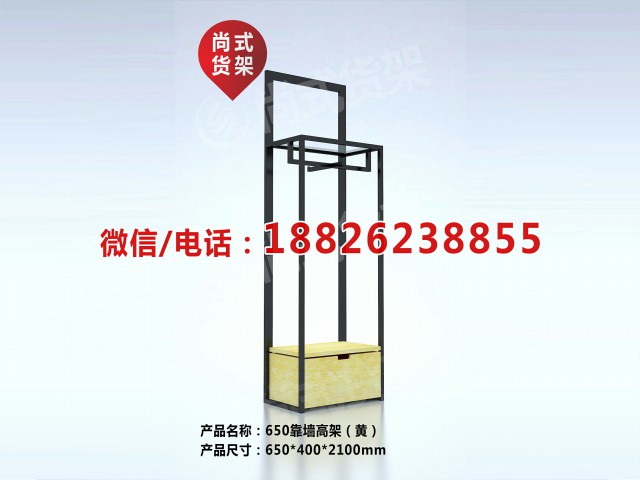 KM開服裝店必買貨架尚式貨架 外國企業引進原生態伶俐貨架
