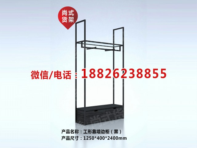 卡門貨架尚式貨架KM貨架單品尺寸 熱門連鎖精品店伶俐貨架原始圖片2