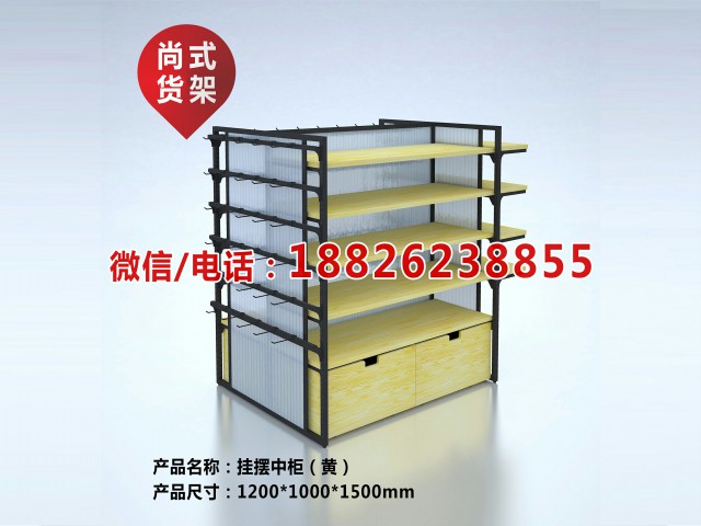 卡門貨架尚式貨架KM貨架單品尺寸 熱門連鎖精品店伶俐貨架原始圖片3