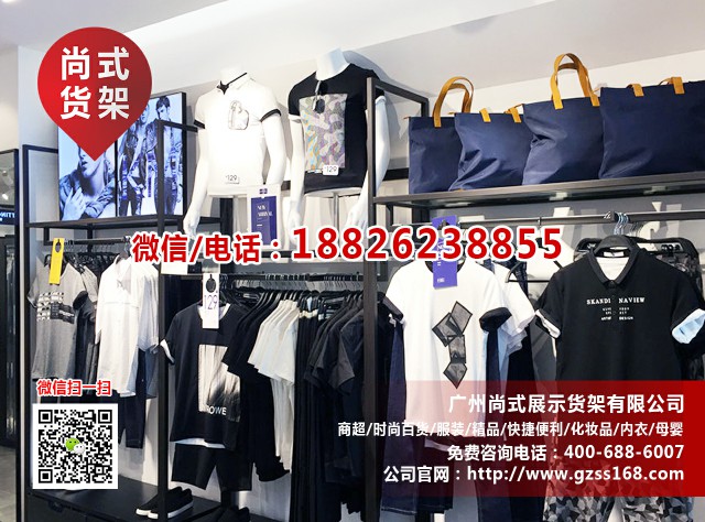 KM開服裝店必買貨架尚式貨架 外國企業引進原生態伶俐貨架原始圖片2