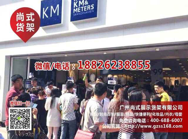 KM開服裝店必買貨架尚式貨架 外國企業引進原生態伶俐貨架原始圖片3