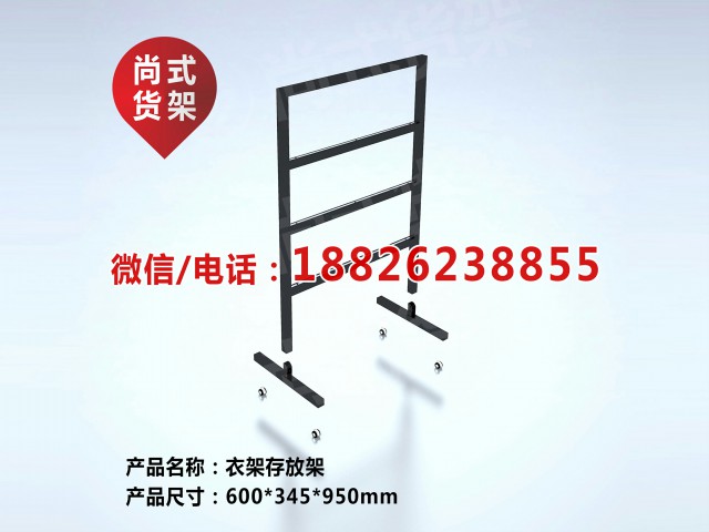 KM男裝高級(jí)商務(wù)西裝展示架 日本石原里美伶俐飾品貨架耳釘閃亮貨架原始圖片2