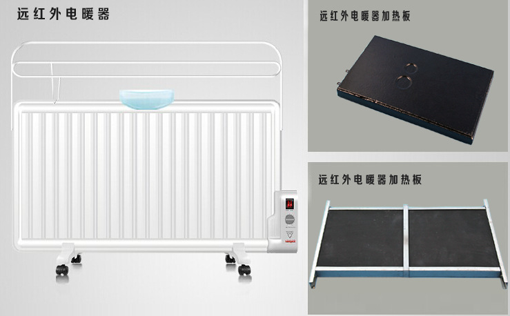 電暖桌加熱板廠家加熱板價格電暖桌加熱板取暖的工作原理