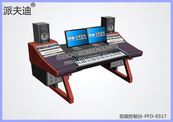 電力調(diào)度臺供應(yīng)商