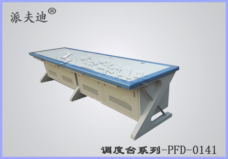 語音調(diào)度臺廠家價格