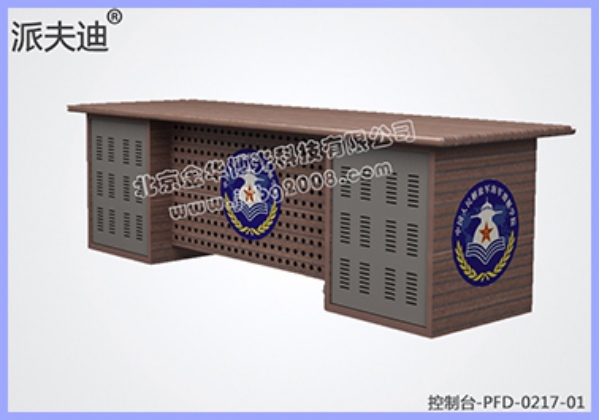 指揮中心調度臺供應商