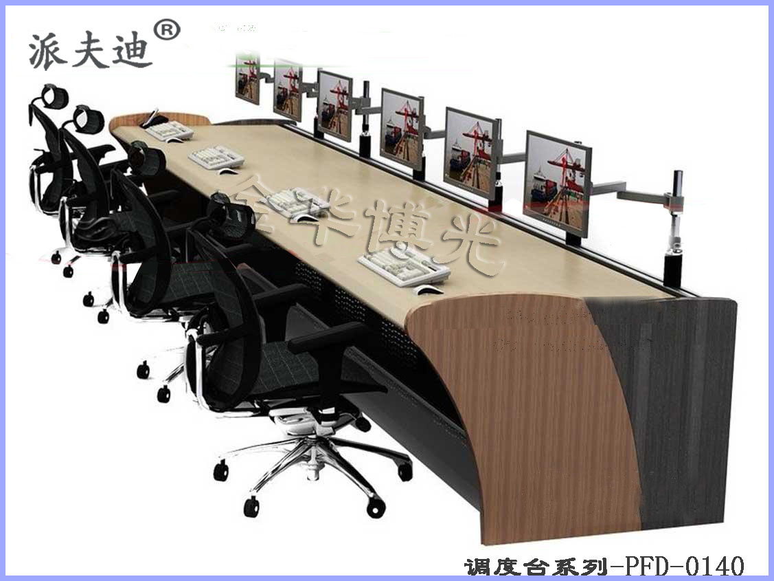 广播调度台厂商
