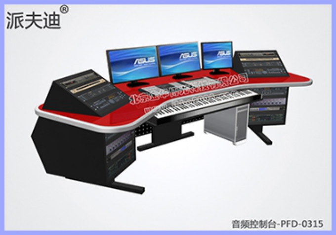 音频操作台价格派夫迪