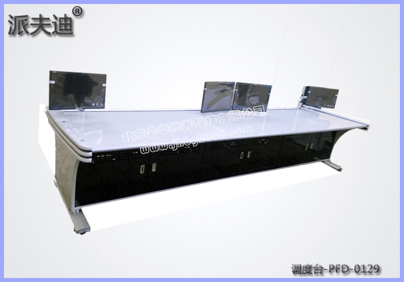 應(yīng)急指揮調(diào)度臺(tái)批發(fā)