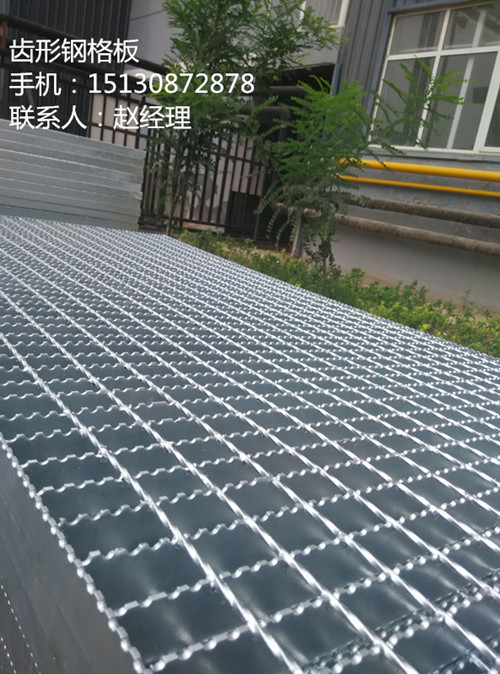 宿州鋼格柵板制造 鍍鋅鋼格柵 鋼格柵蓋板原始圖片3