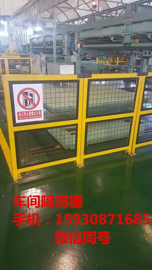 開(kāi)封車間圍欄網(wǎng) 工廠圍欄 車間倉(cāng)庫(kù)護(hù)欄網(wǎng)15930871685
