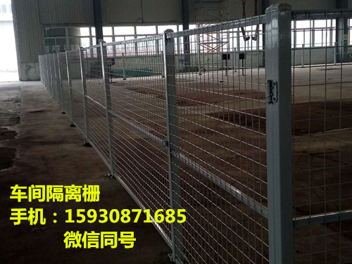 開(kāi)封車間圍欄網(wǎng) 工廠圍欄 車間倉(cāng)庫(kù)護(hù)欄網(wǎng)15930871685原始圖片2