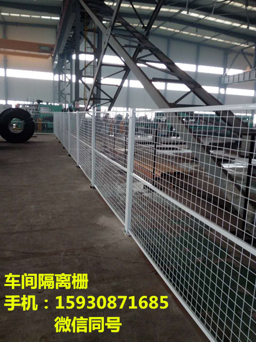 天津車間隔離防護(hù)網(wǎng) 工廠圍欄 道路小區(qū)護(hù)欄網(wǎng)15930871685