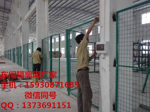 鶴壁車間護欄網(wǎng) 圍欄網(wǎng)廠家 圍欄護欄價格15930871685原始圖片2