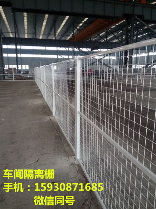 鶴壁車間護欄網(wǎng) 圍欄網(wǎng)廠家 圍欄護欄價格15930871685