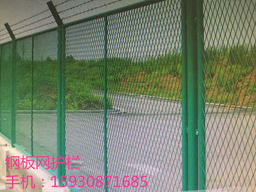 南陽不銹鋼圍欄 鋅鋼護欄圍網 公路鋼板網護欄網15930871685