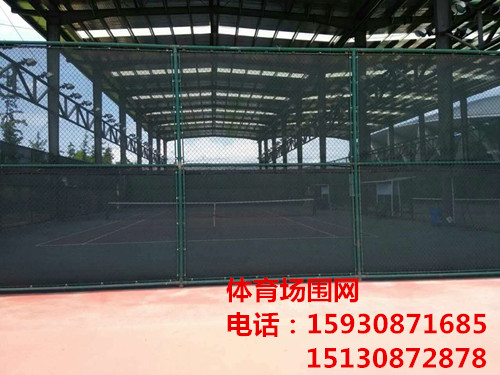 信陽足球場圍網廠家 學校球場護欄 體育場圍欄網15930871685