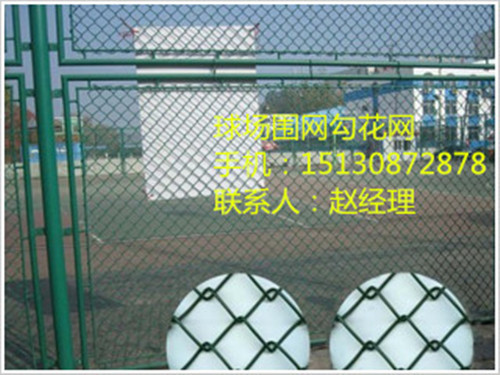 青島學校球場圍網 學習體育場圍網 球場圍網護欄網15930871685