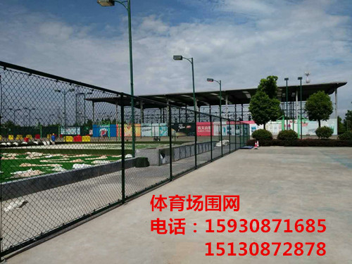 棗莊籃球場圍網(wǎng) 球場護(hù)欄網(wǎng) 體育場圍欄15930871685