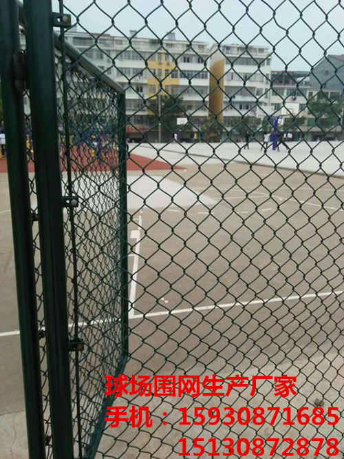 威海籃球場圍網廠家 足球場圍網價格 學校操場圍網15930871685