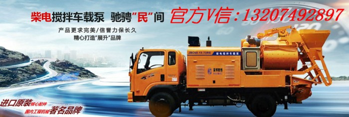 衡阳搅拌托泵车什么价格
