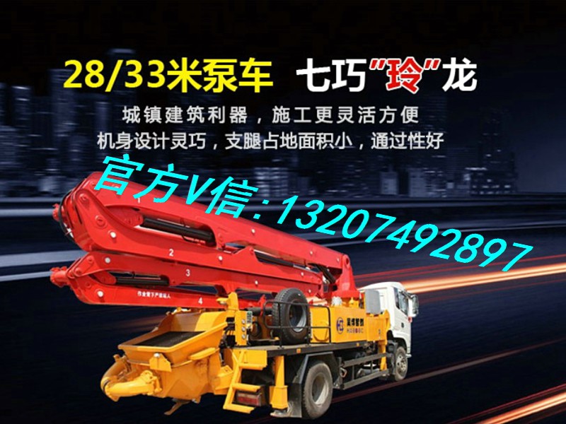 浙江农村适用小型泵车