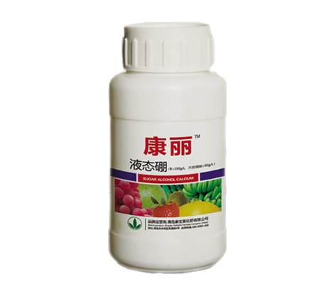 康寶萊葉面肥液態(tài)硼