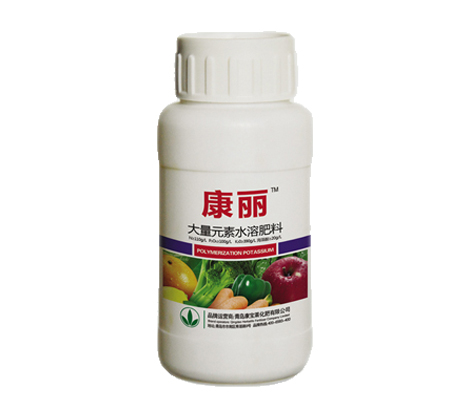 康寶萊葉面肥大量元素水溶肥