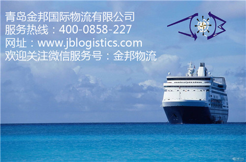 青岛出口到ESCRAVOS拉沃斯河的多式联运，西非航线