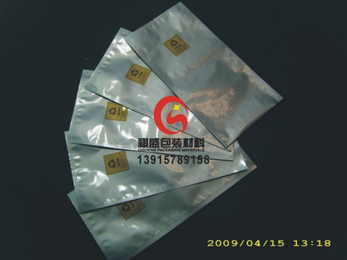 LG顯示屏防潮鋁箔袋
