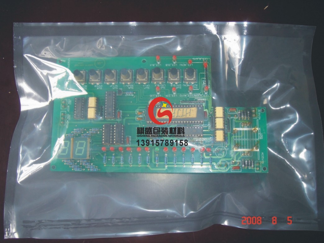 PCB板真空包裝袋