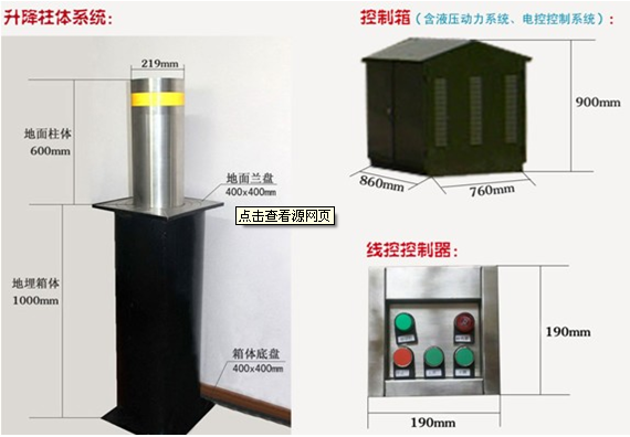 路障機價格，哪個牌子路障機好？新疆路障機