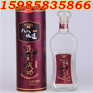 tunnel88坑道馬到成功高粱酒紅桶{zx1}批發價格