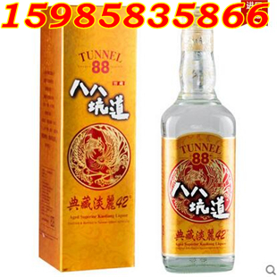 tunnel88坑道馬到成功高粱酒紅桶{zx1}批發價格原始圖片3