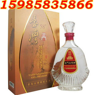 KKL金門特級(jí)高粱酒白金龍黑盒玻璃瓶全國(guó)總代理原始圖片3