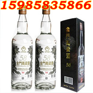 馬蕭紀念酒精裝版58度藍盒（600/750ml）多少錢